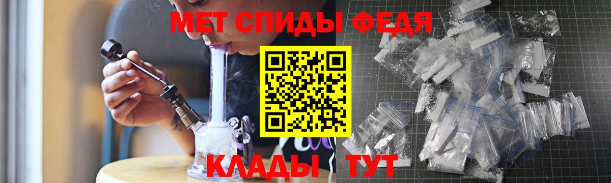 АМФ Розовый Ярцево
