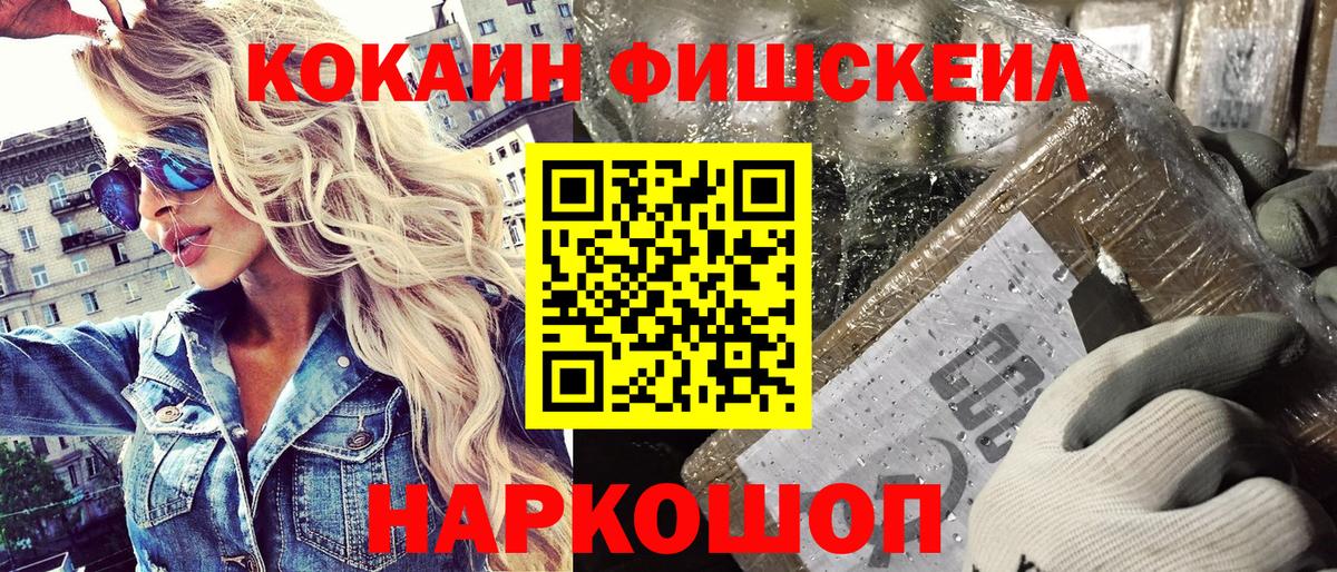 COCAIN 99% Ярцево
