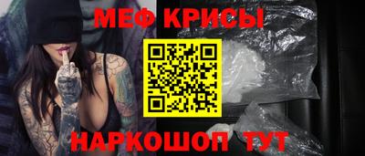 марки nbome Моздок