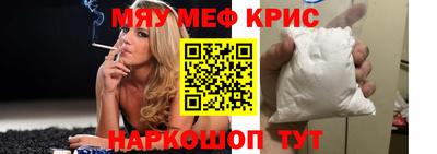 синтетический гашиш Можга