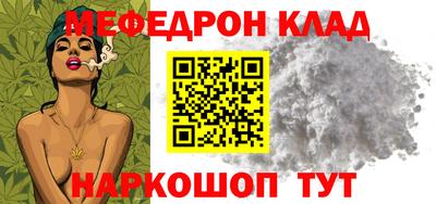 синтетический гашиш Можга