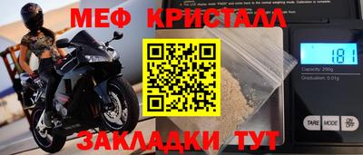 PSILOCYBIN Можайск