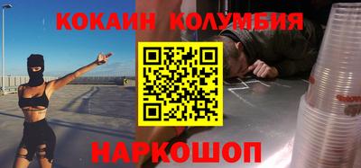 синтетический гашиш Можга