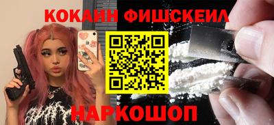 PSILOCYBIN Можайск