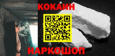 синтетический гашиш Можга