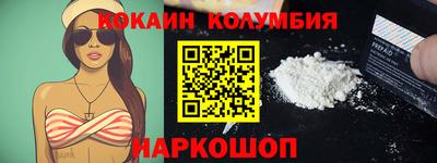 марки nbome Моздок
