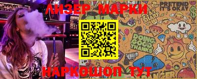 марки nbome Моздок