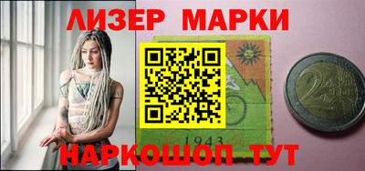 PSILOCYBIN Можайск