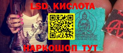 марки nbome Моздок