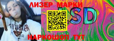 PSILOCYBIN Можайск