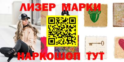 синтетический гашиш Можга