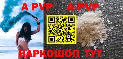 марки nbome Моздок