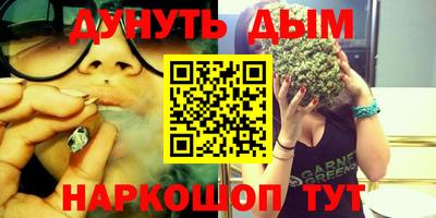 марки nbome Моздок