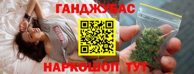 синтетический гашиш Можга