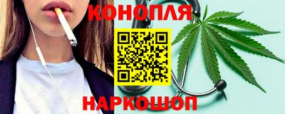 синтетический гашиш Можга