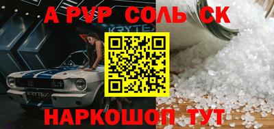 марки nbome Моздок