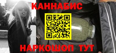 синтетический гашиш Можга