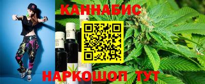 синтетический гашиш Можга