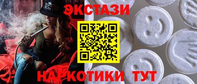 марки nbome Моздок