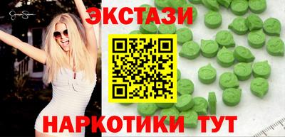 PSILOCYBIN Можайск