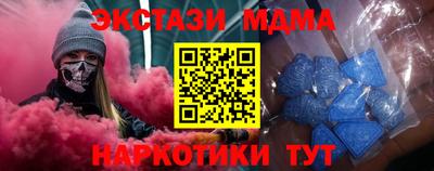 марки nbome Моздок