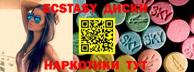 PSILOCYBIN Можайск