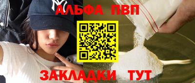 синтетический гашиш Можга