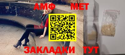 марки nbome Моздок