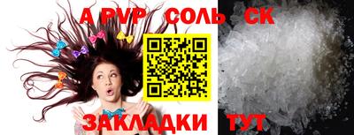 PSILOCYBIN Можайск