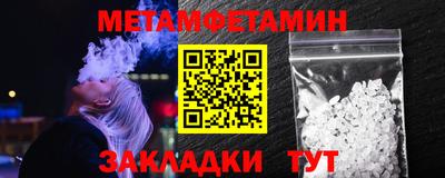 синтетический гашиш Можга