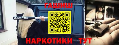 марки nbome Моздок