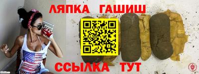 синтетический гашиш Можга