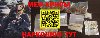 PSILOCYBIN Можайск