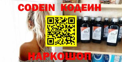 PSILOCYBIN Можайск