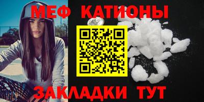 синтетический гашиш Можга
