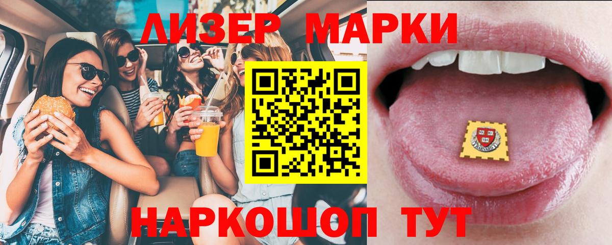 ЛСД экстази кислота  Лсд 25 экстази ecstasy  Вход с VPN  Лсд 25 экстази  Ярцево 