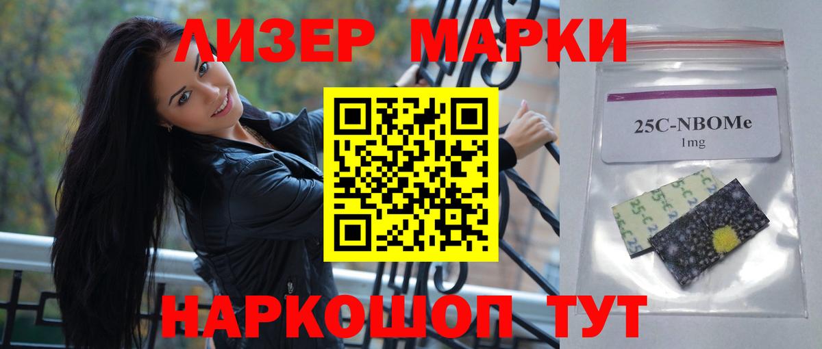 Лсд 25 экстази кислота Ярцево
