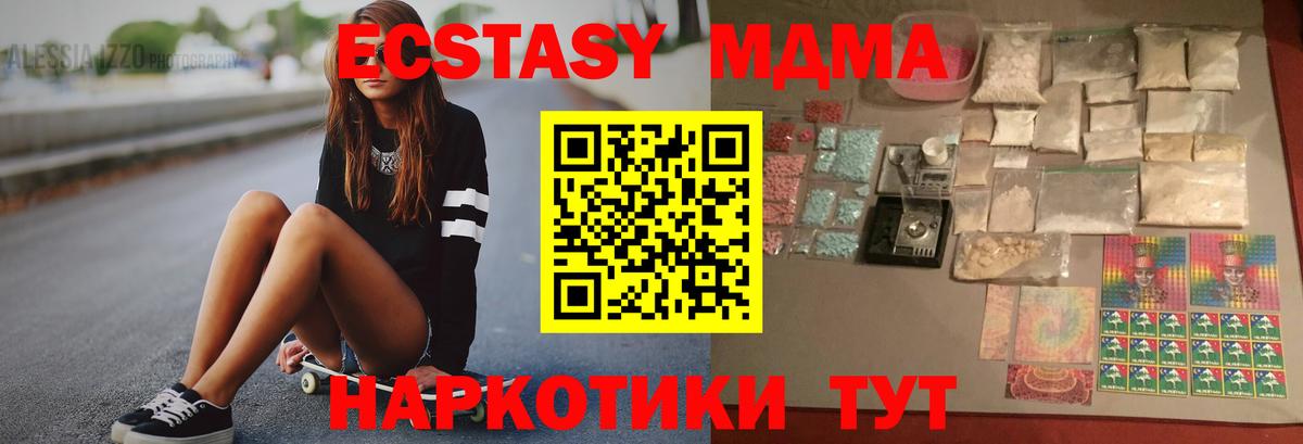 MDMA VHQ  Вход с VPN  Ярцево 