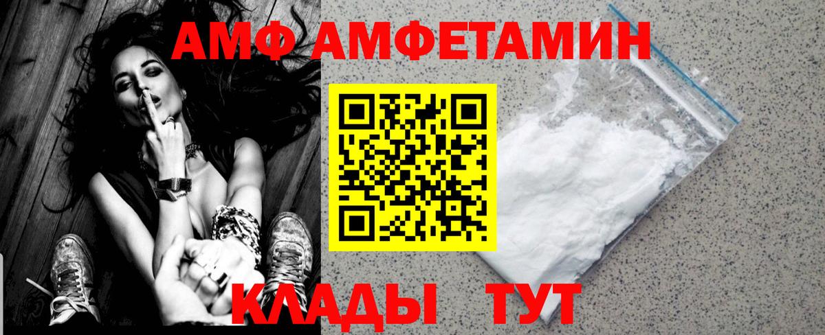 Ярцево  Метамфетамин  Вход с VPN  МЕТАМФЕТАМИН кристалл 