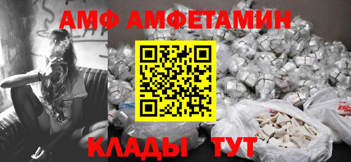 Метамфетамин мет Ярцево