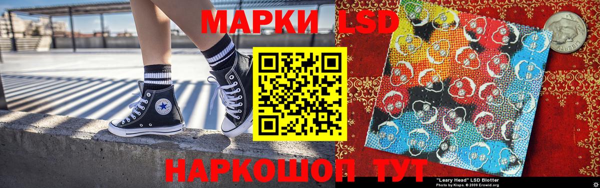 Наркотические марки 1,8мг  Вход с VPN  Ярцево 
