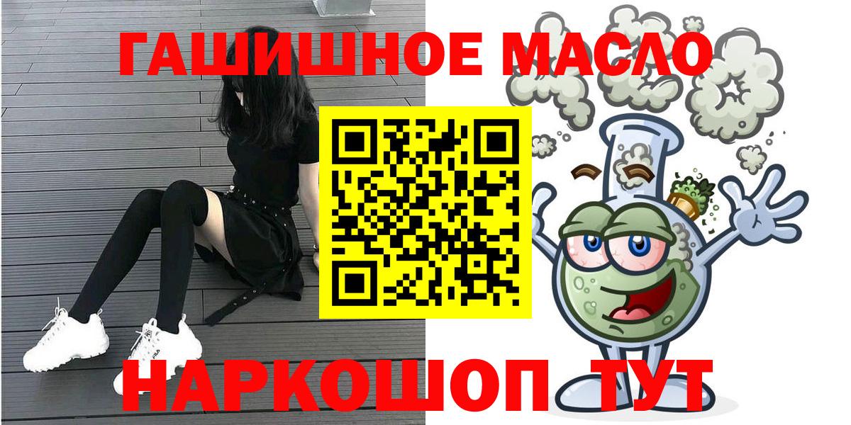 Ярцево  Дистиллят ТГК жижа  Вход с VPN 