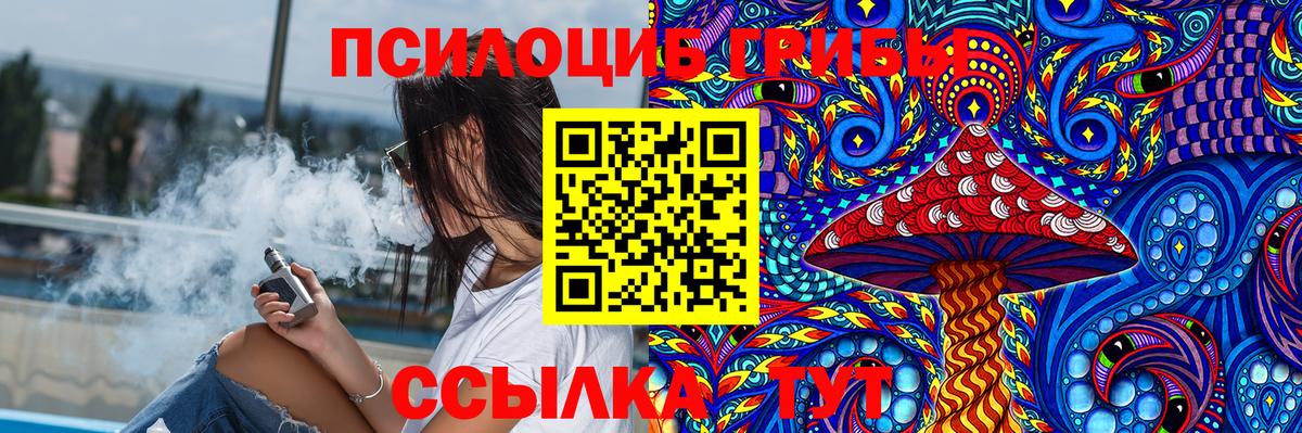 Галлюциногенные грибы ЛСД  Вход с VPN  Ярцево  Галлюциногенные грибы ЛСД 