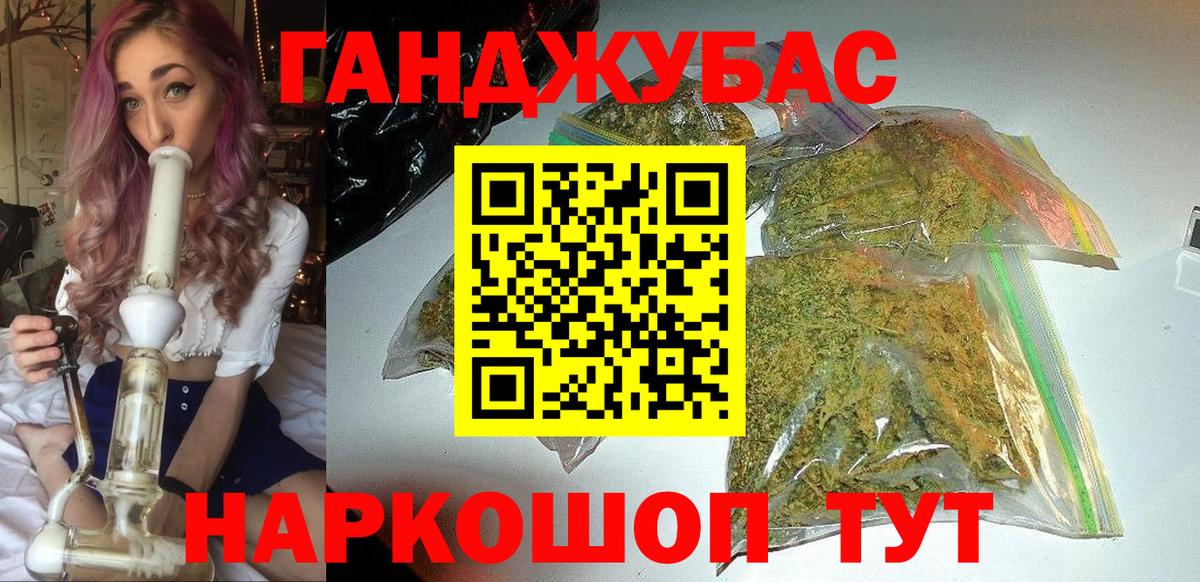 Канабис SATIVA & INDICA Ярцево