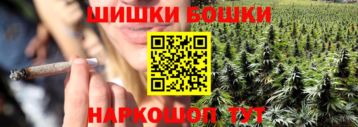 Ярцево  Шишки марихуана MAZAR  Конопля OG Kush  Вход с VPN  Шишки марихуана THC 21% 